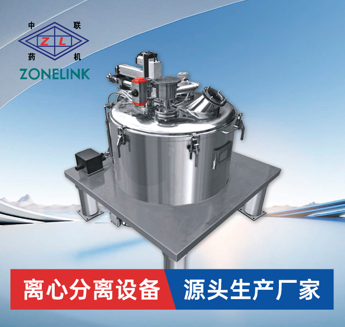 平板式自动撇液沉降离心机