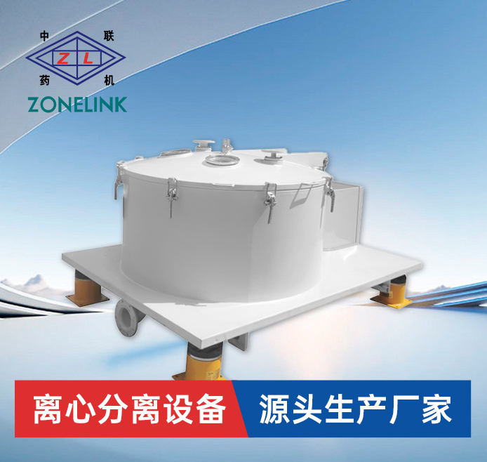 平板防腐离心机