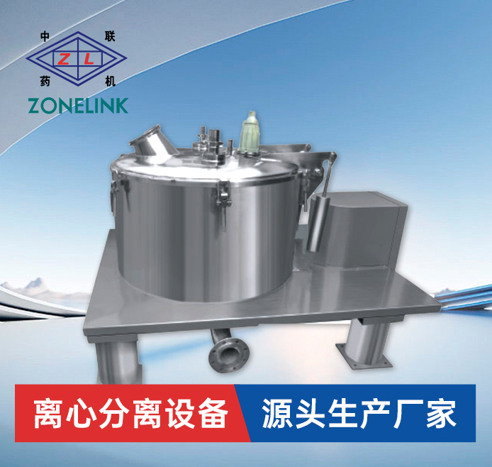 平板式上卸料过滤离心机