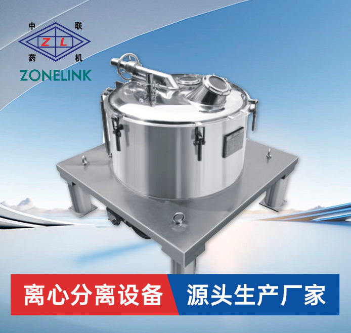 平板沉降式离心机