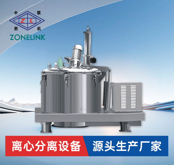 平板立式刮刀辅助下卸料离心机