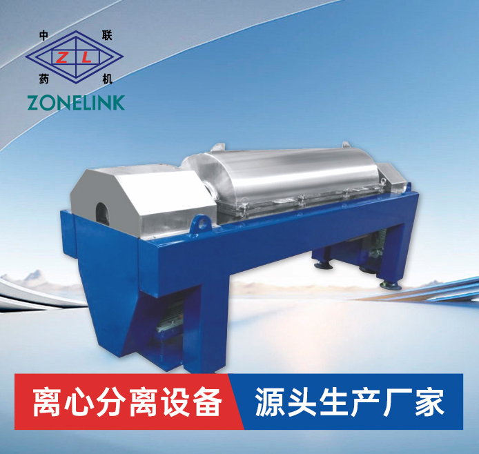 LW 系列卧式螺旋离心机